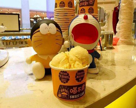 喵不乖分子冰淇淋加盟