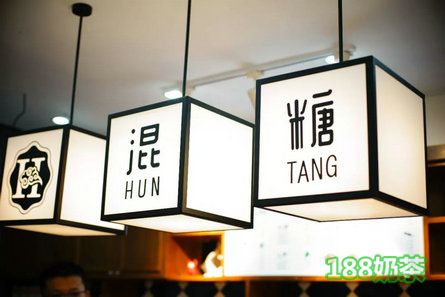 混糖糖水铺加盟