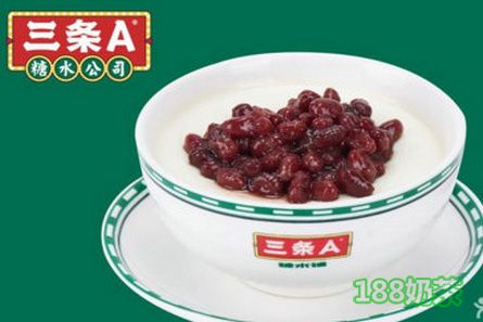 三条A糖水公司加盟