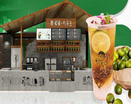 陈茶铺子加盟