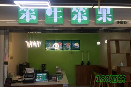 笨牛笨果炒酸奶加盟