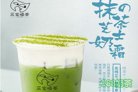 三宝喵茶加盟
