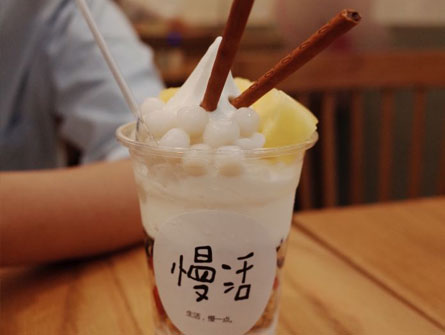 慢活冰淇淋加盟