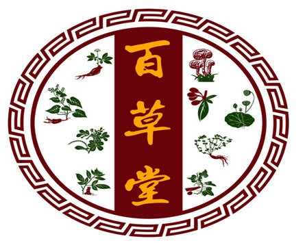 百草堂凉茶加盟