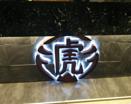 老虎山黑糖专卖加盟