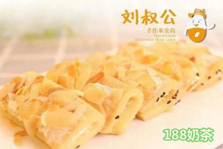 刘叔公糯米蛋糕加盟