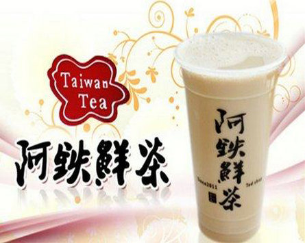 阿铁鲜茶加盟