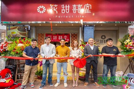 花甜囍室奶茶加盟