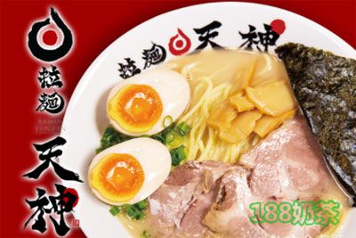 拉面天神加盟