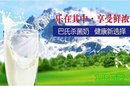 乐享牧场鲜奶吧加盟