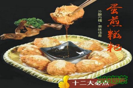 首正鲜货火锅加盟