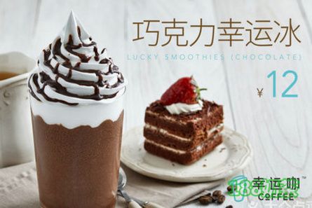 luckycup幸运咖加盟