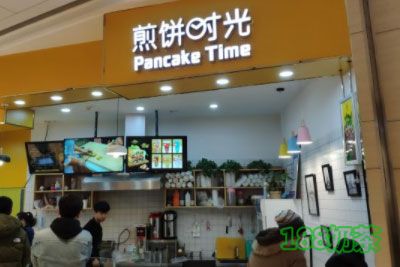 煎饼时光加盟