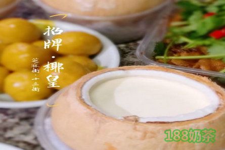 芝麻街13号甜品加盟