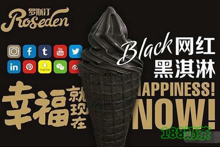 罗斯汀面包冰淇淋加盟