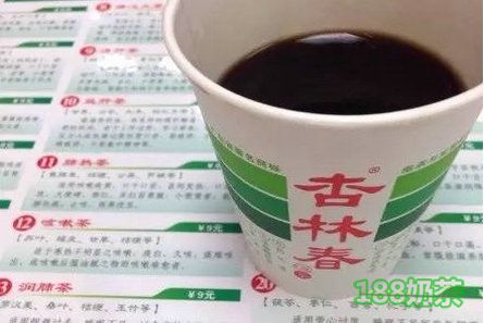 杏林春凉茶加盟