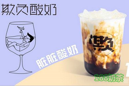 欺负酸奶加盟
