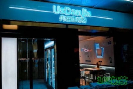 丹嘉麻辣烫加盟