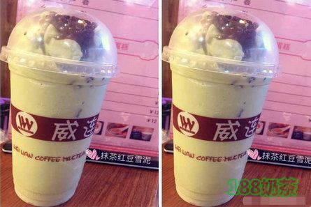 威连咖啡奶茶铺加盟