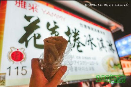 花生卷冰淇淋加盟