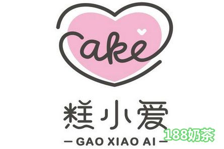 糕小爱蛋糕加盟