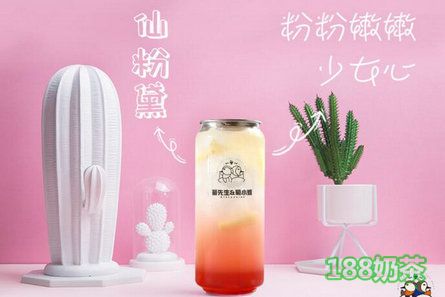 葡先生和萄小姐加盟