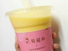 莓超疯茶咖铺加盟