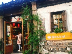 猫的天空之城加盟