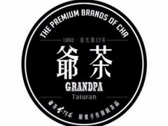 爷茶加盟