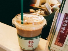 榕记港式饮品加盟