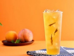 乔得一茶加盟费用多少？人气奶茶店“钱”景无限量！【表】