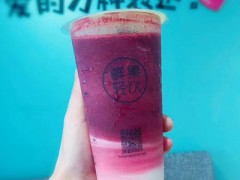桃沏鲜果轻饮怎么加盟？接地气的标杆茶饮品牌
