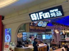 椰FUN炖品利润空间大吗？月收入过3万 回本周期短