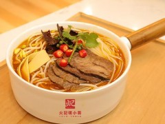 火记嘿小面味道好不好？火记嘿小面加盟优势有什么？