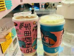 宇宙饮料店好喝吗？宇宙饮料店值得加盟吗？