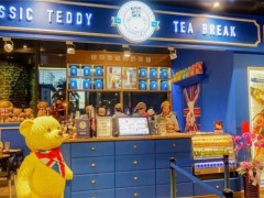 泰迪的奶茶铺加盟