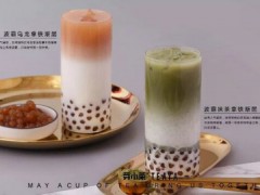 芽小茶怎么样？加盟有优势吗？