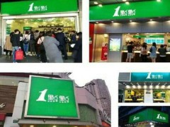 2018排队的饮品加盟品牌有哪些？
