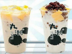 丸潮奶茶加盟赚钱吗？丸潮加盟政策有哪些？