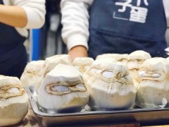 椰子下蛋好吃吗？椰子下蛋加盟店利润大吗？