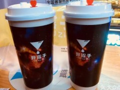 野露子奶茶好喝吗？野露子奶茶加盟靠谱吗？