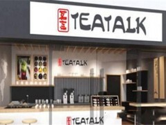 茗言茶饮店加盟