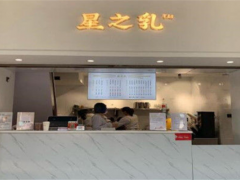 星之乳加盟