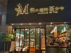 包小姐的茶先生加盟