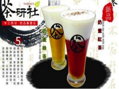 蕉牌茶研社加盟