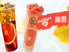 柠爱果茶加盟