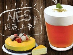 杭州tianran添然皇茶可以加盟吗？tianran添然皇茶总部
