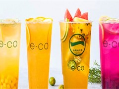 e-co茶饮加盟