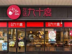 左转九十度茶饮加盟