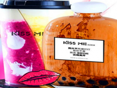 Kiss Me口红茶加盟